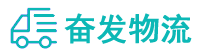 中山到临猗县物流公司